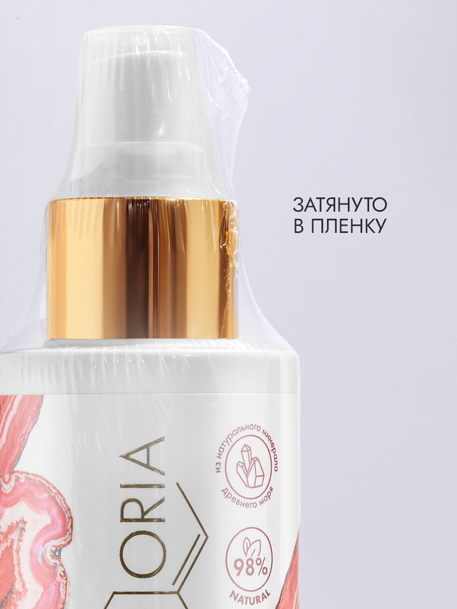 Магниевое масло для роста волос