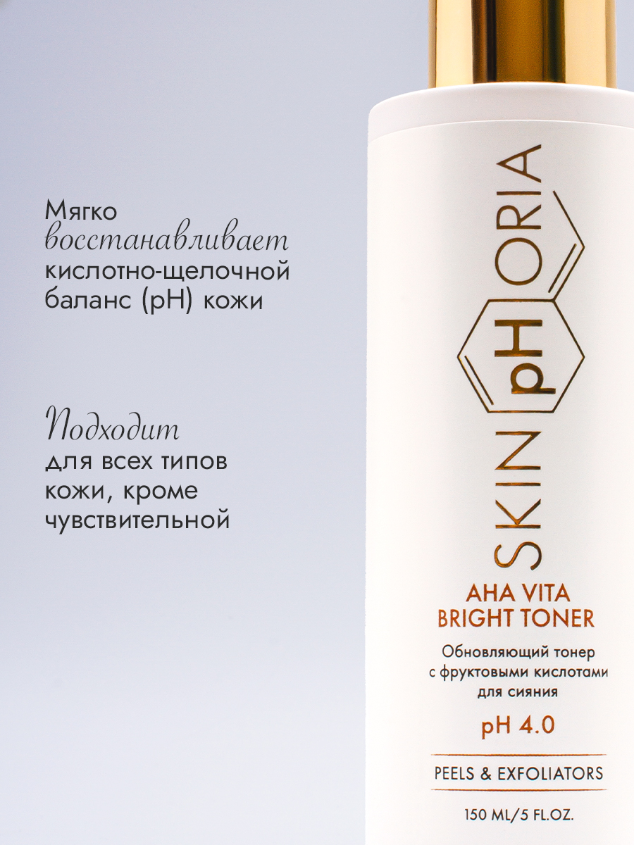 Обновляющий тонер с фруктовыми кислотами 