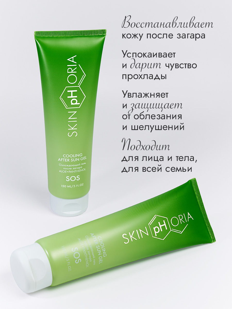 Гель после загара с алоэ и пантенолом