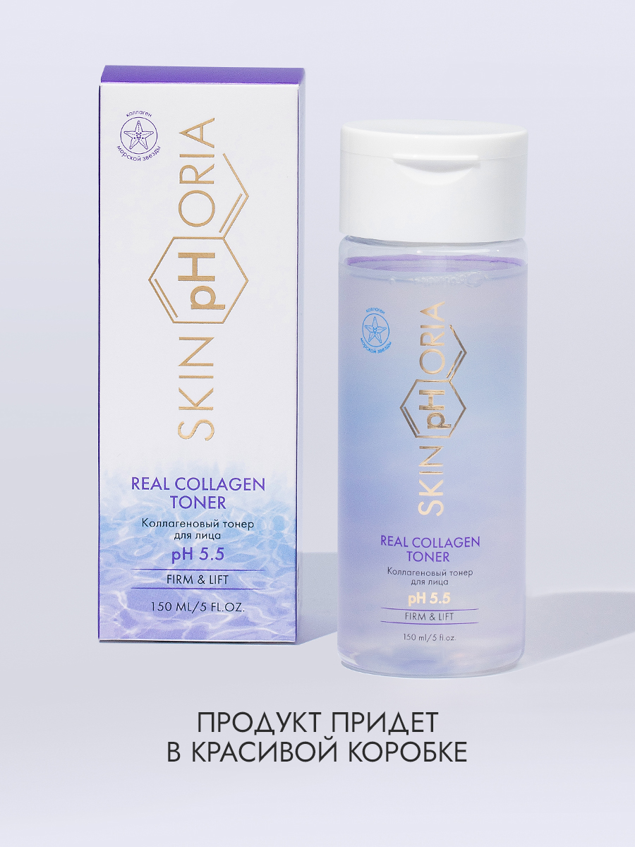 Коллагеновый тонер для лица 