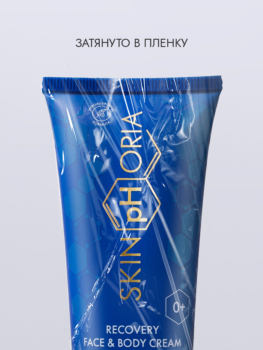 Бальзам-восстановление для лица и тела