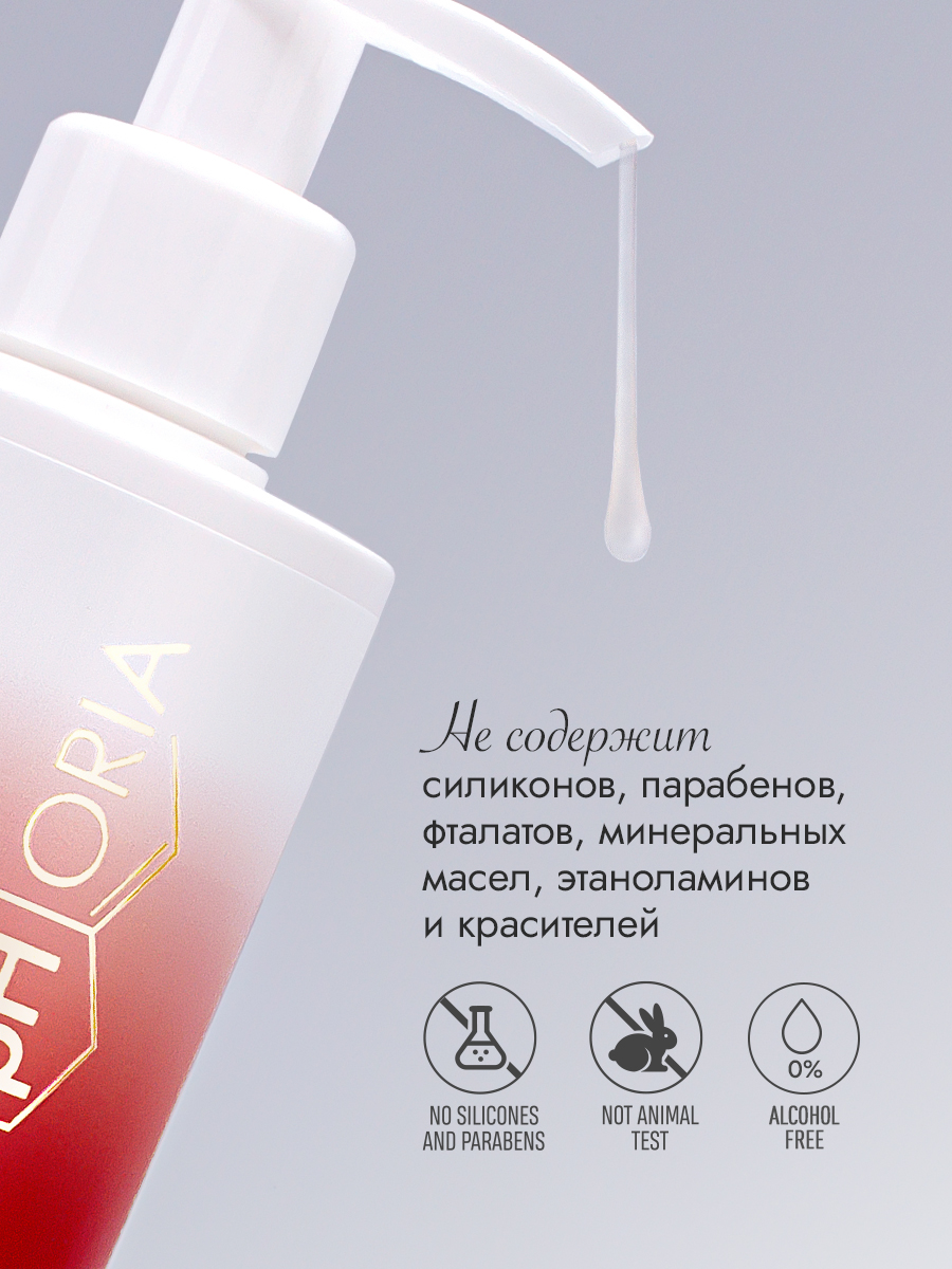 Гель для умывания с кислотами