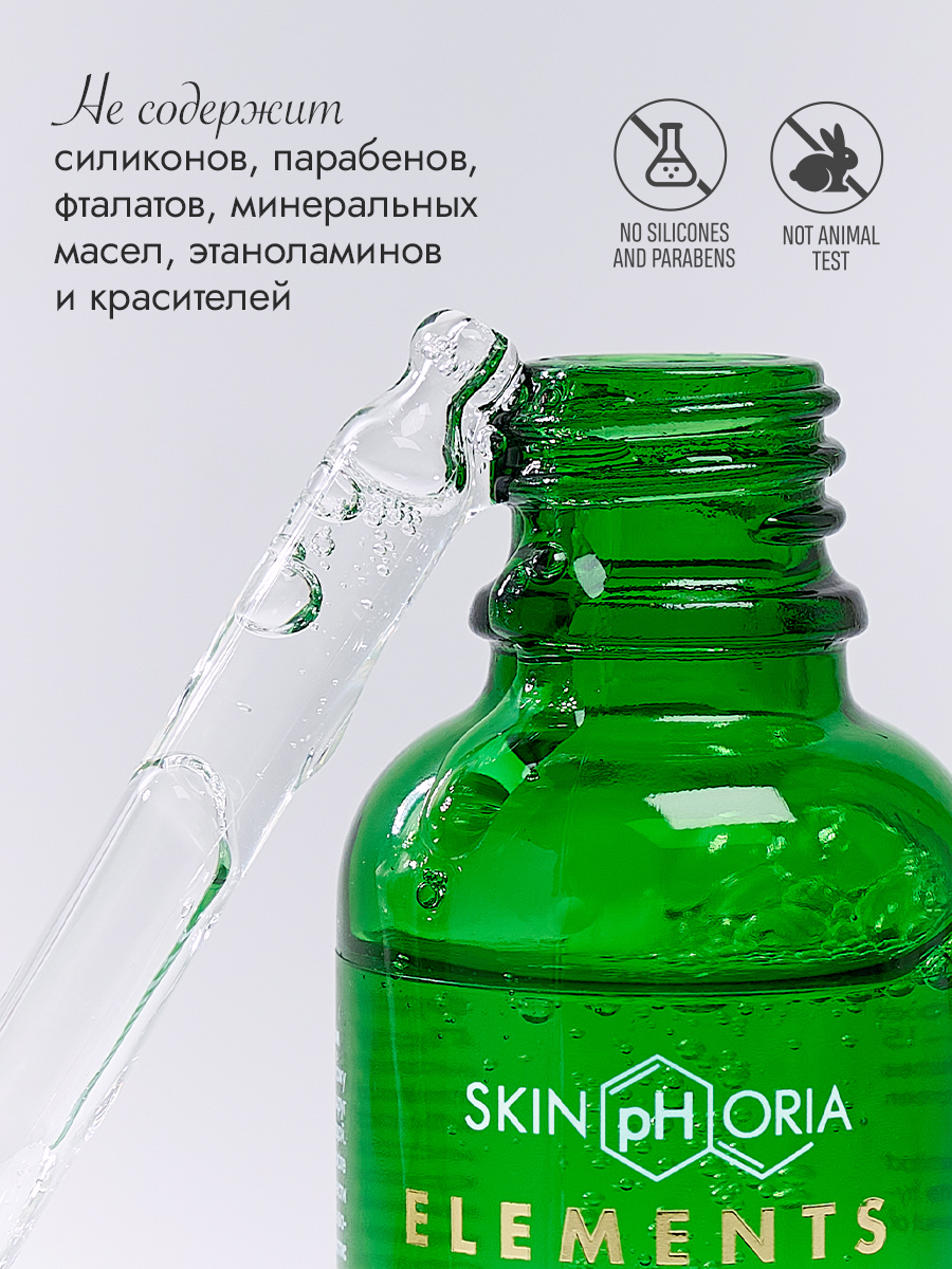 Сыворотка с миндальной кислотой