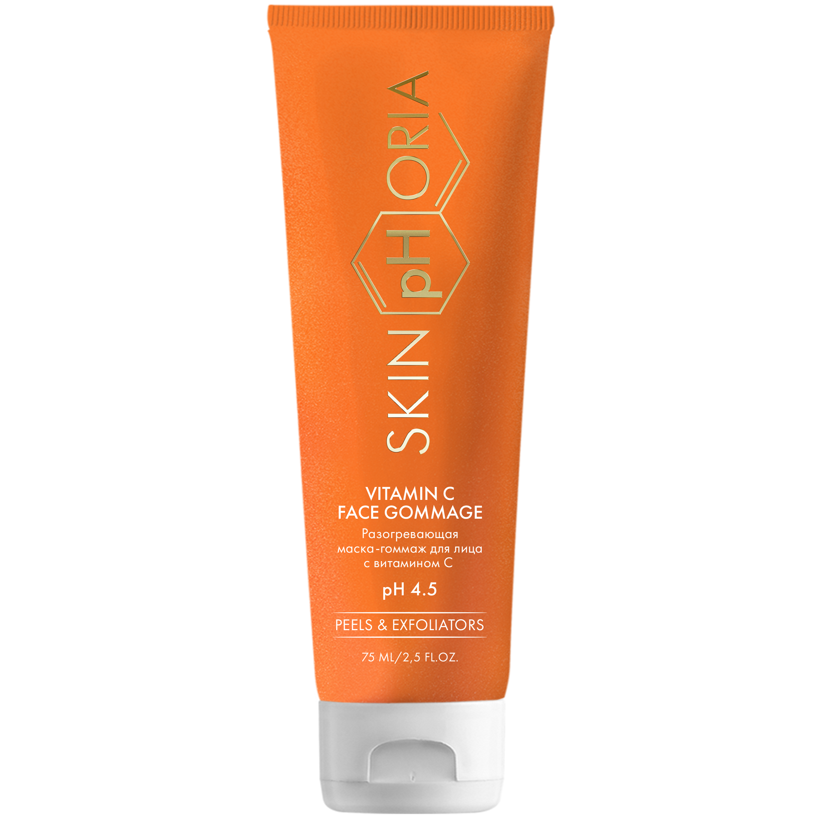Разогревающая маска с вит. С для лица Vitamin С Face Gommage