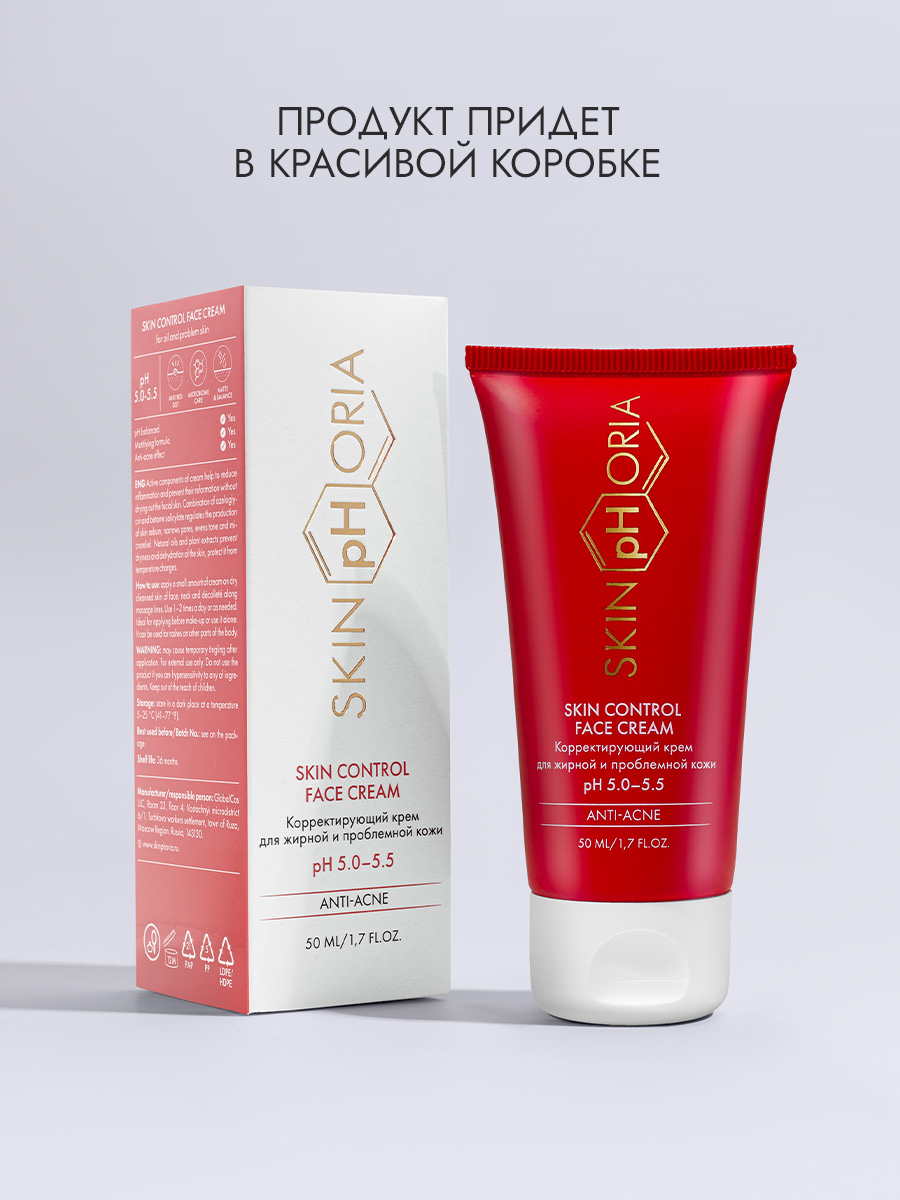 Крем для проблемной и жирной кожи лица