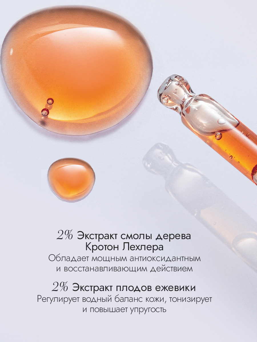Пилинг для лица с кислотами 