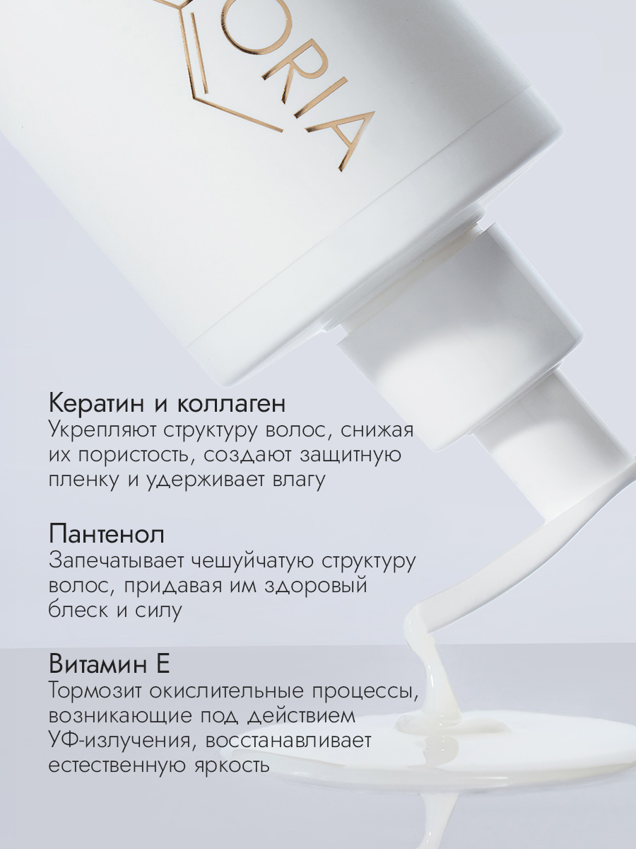 Шампунь питательный для всех типов 