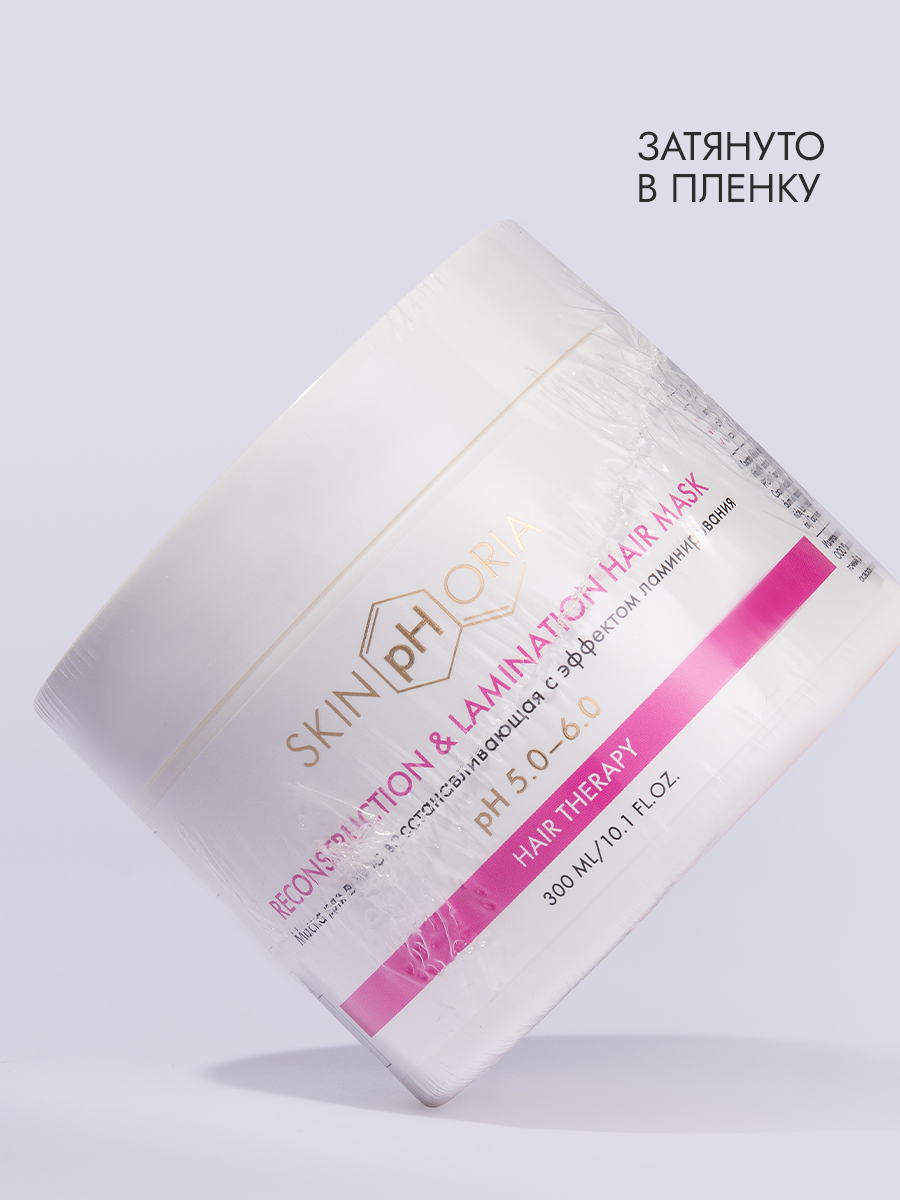 Маска-восстановление волос 