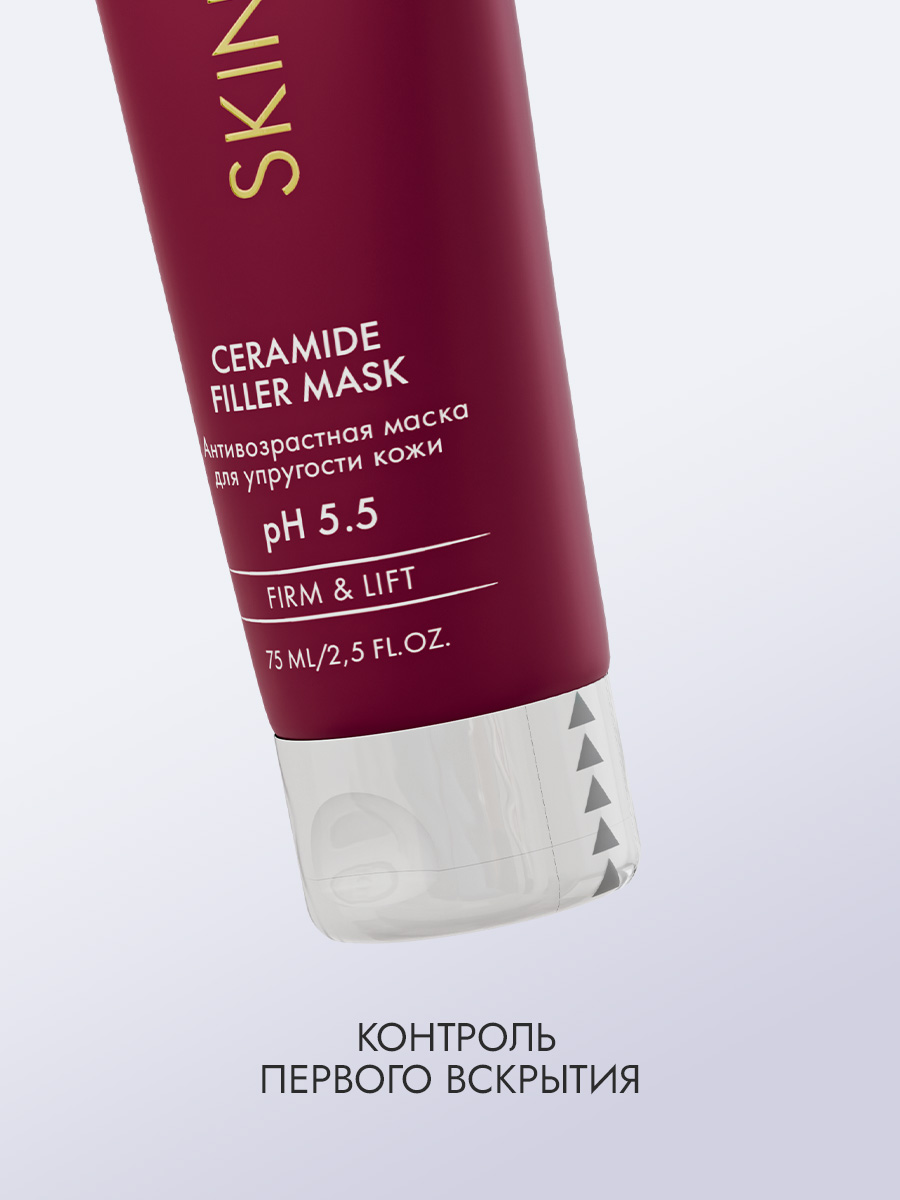 Антивозрастная маска для упругости кожи