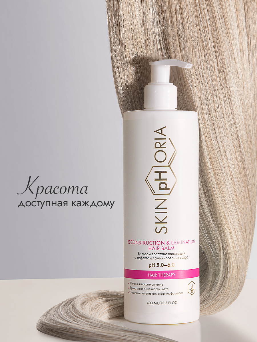 Бальзам-восстановление волос 