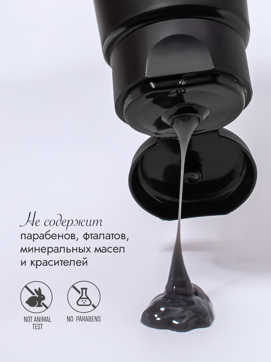 Пузырьковая детокс-маска для лица 