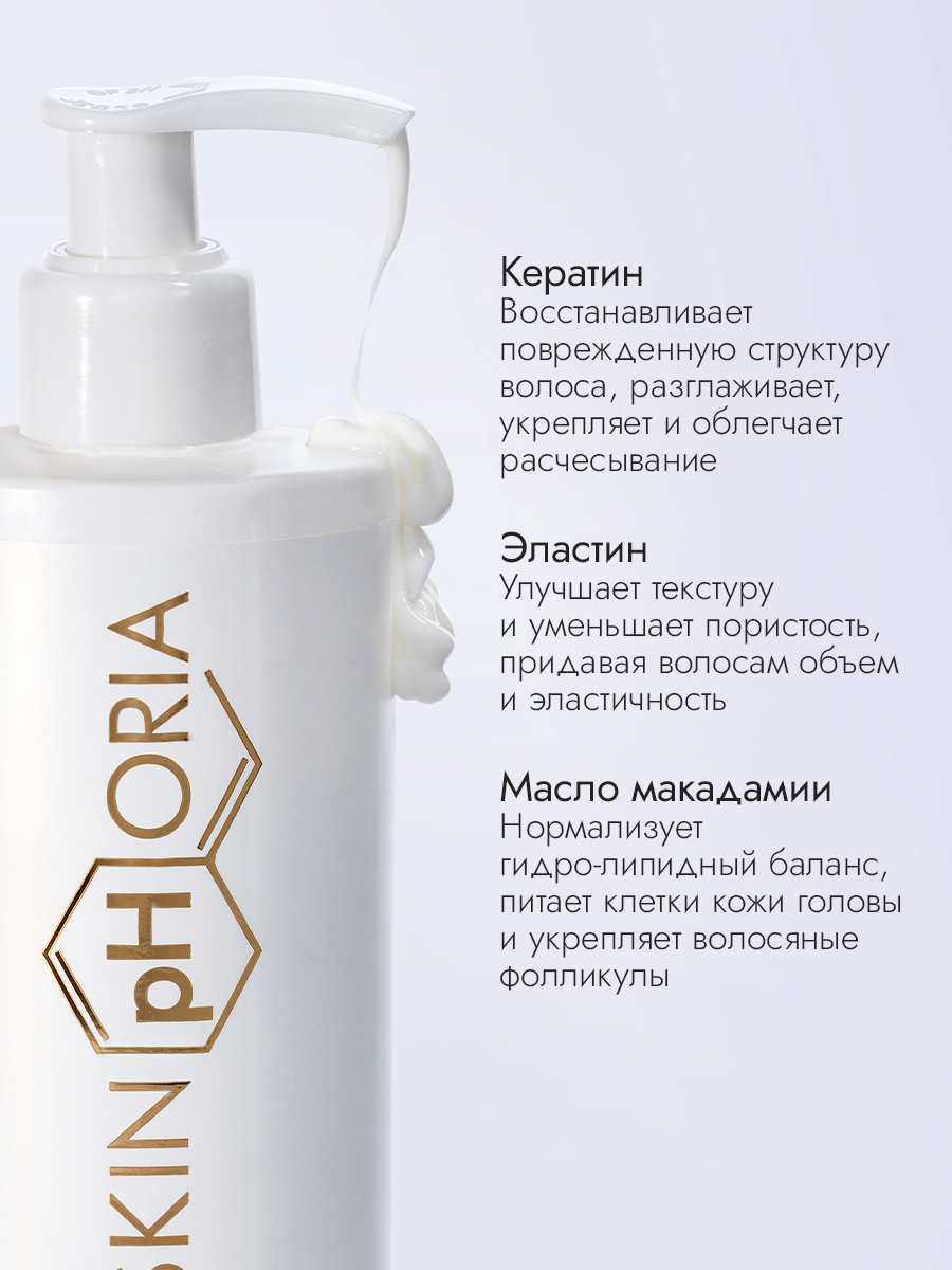 Бальзам-восстановление волос 