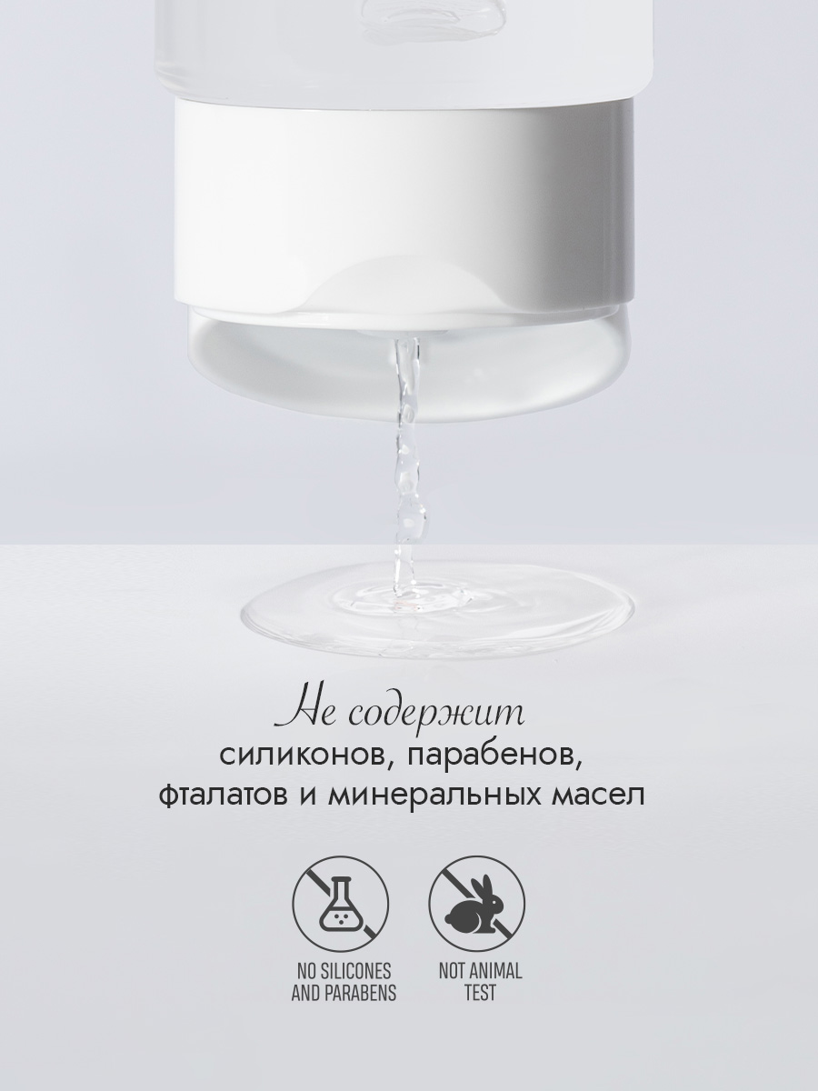 Мицеллярная вода с витамином 