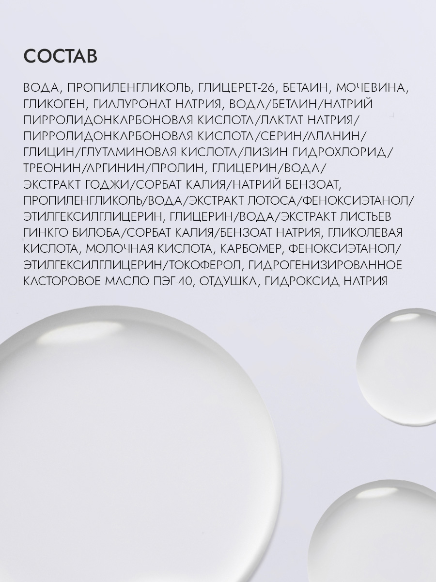 Сыворотка с гликолевой к-той для лица