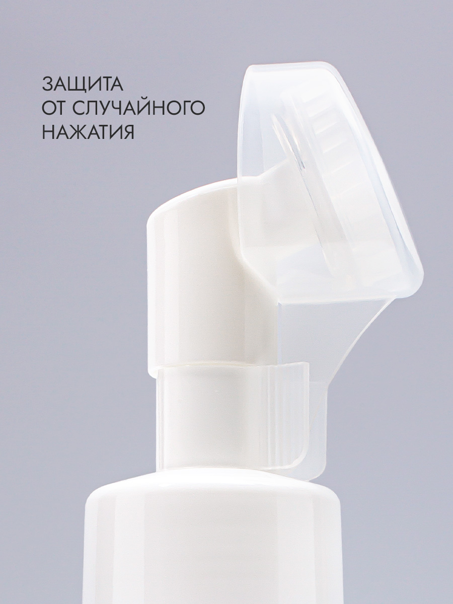 Пенка для умывания с витамином 