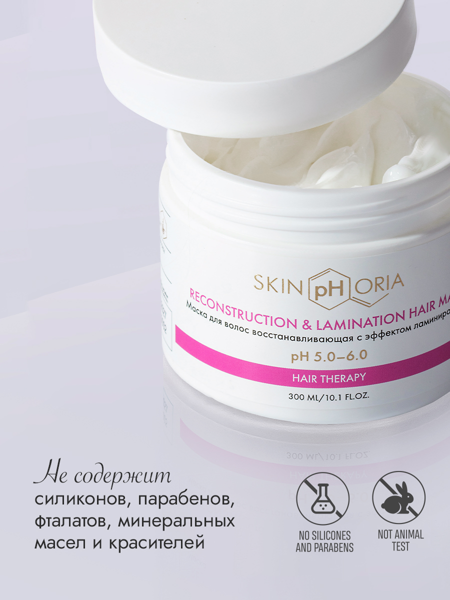 Маска-восстановление волос 