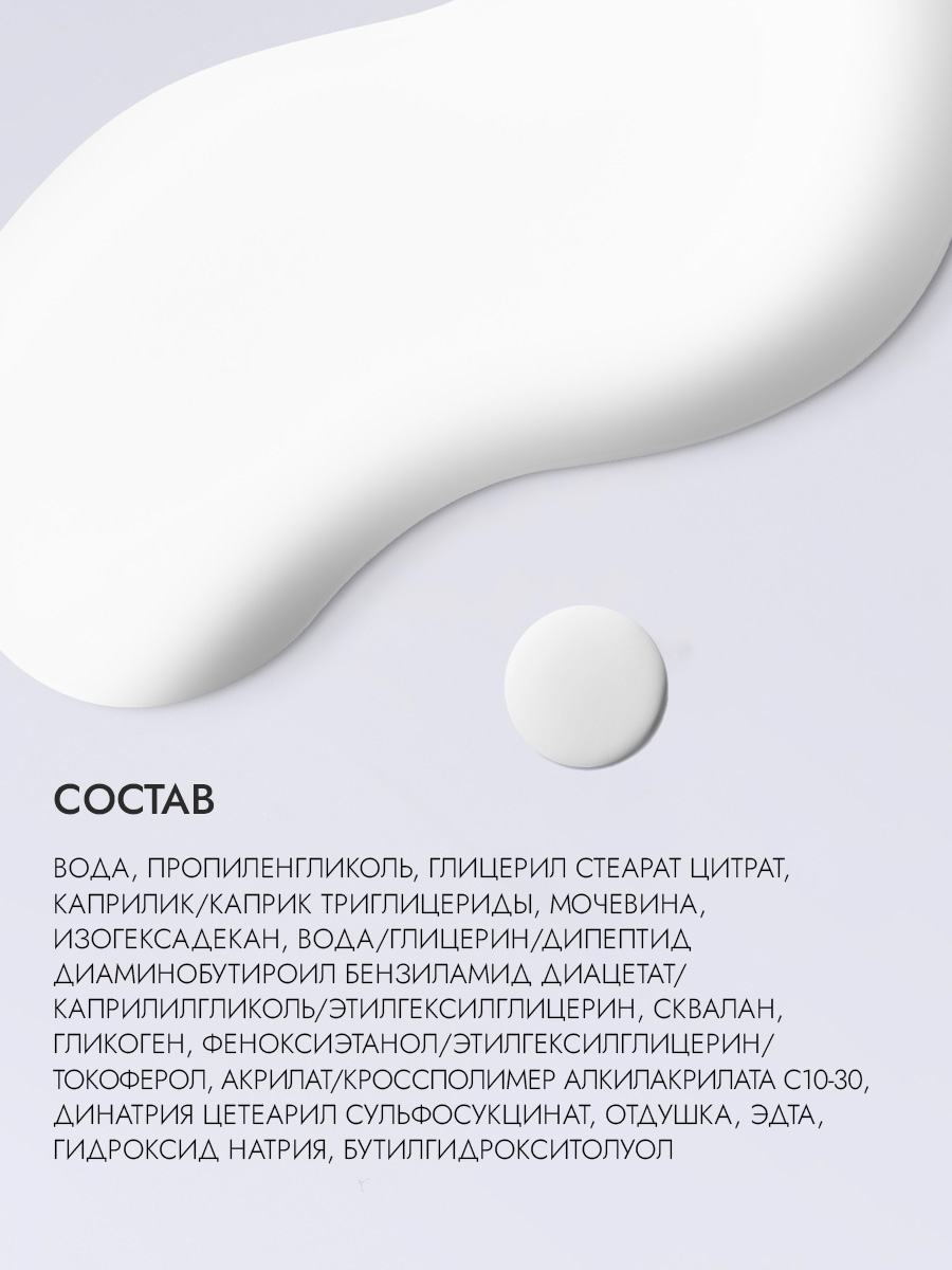 Сыворотка от мимических морщин