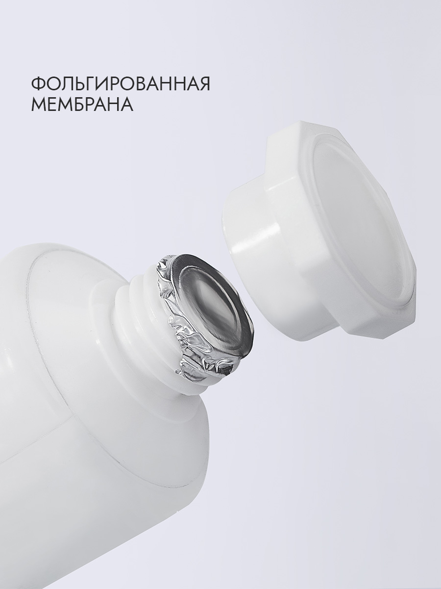 Крем-эксфолиант для рук 