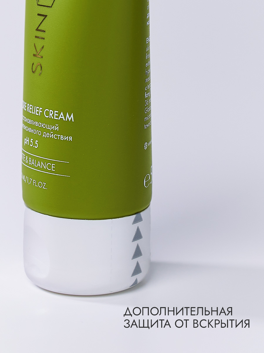 Восстанавливающий крем для лица