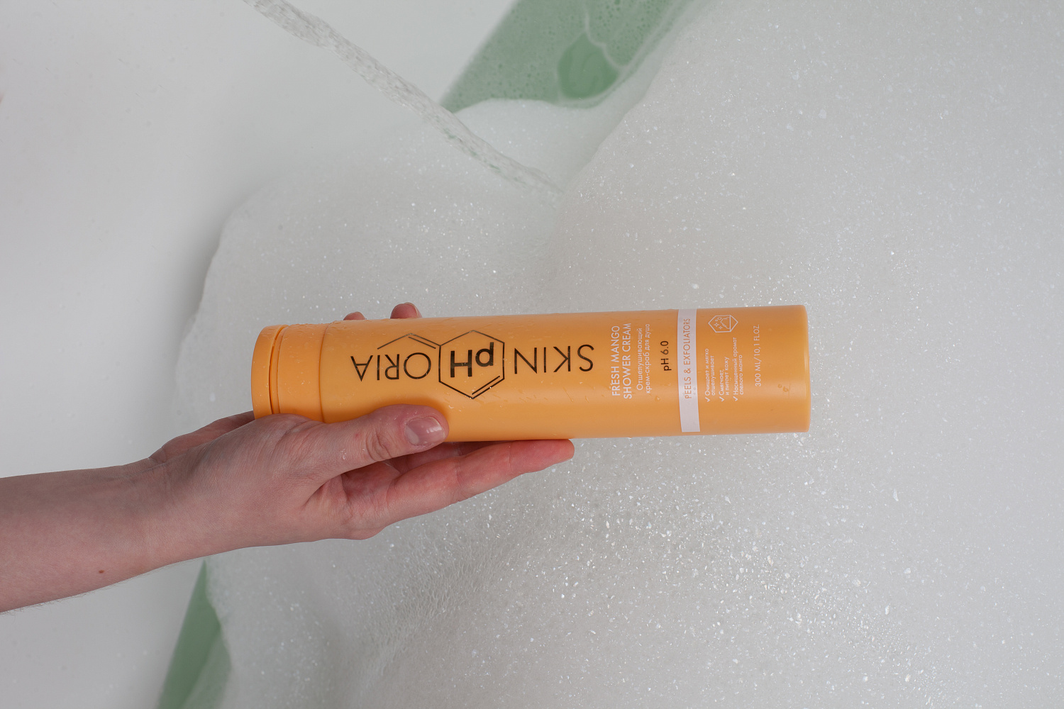 Увлажнение и очищение